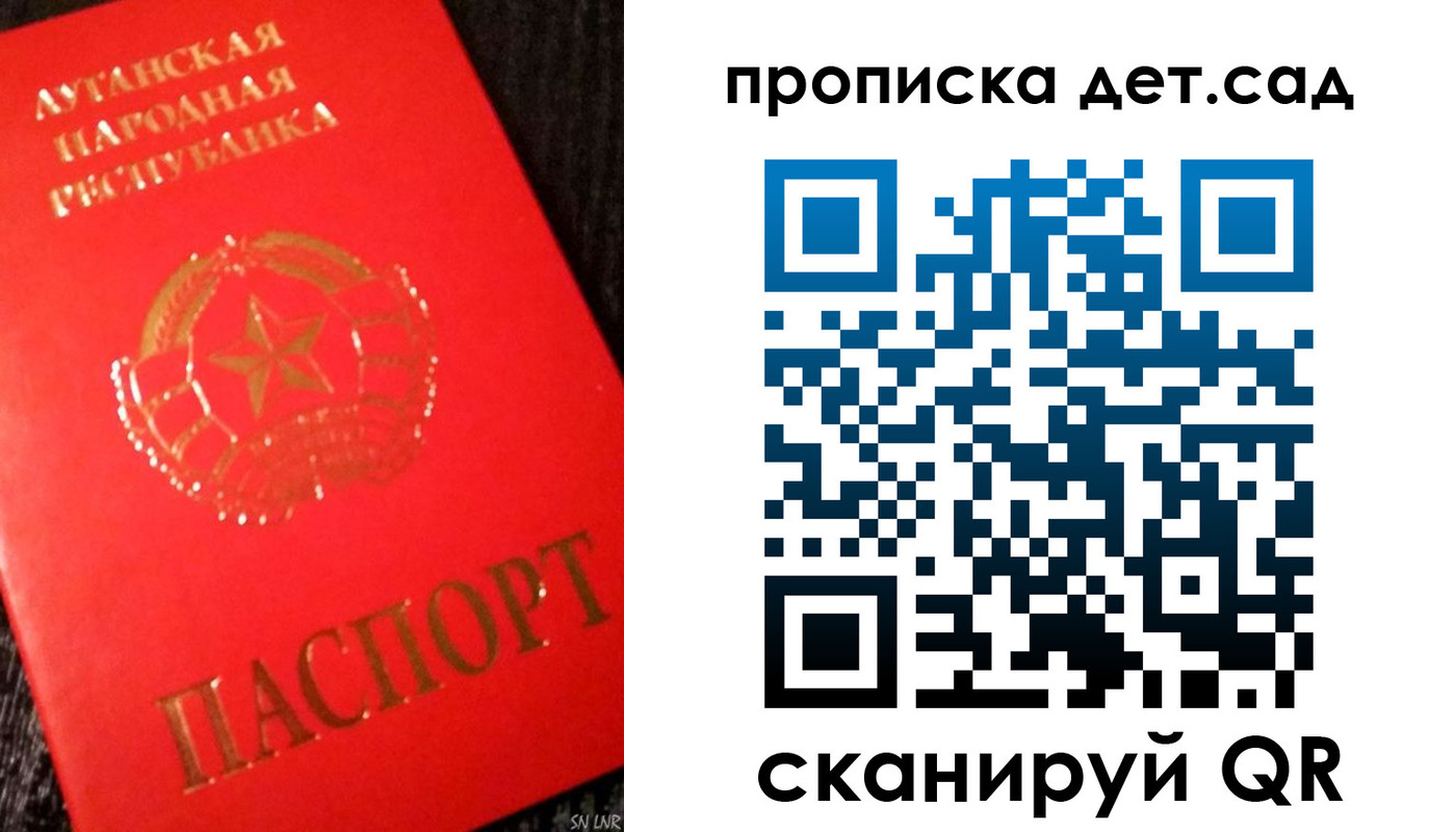 прописка для военкомата в Агиделе